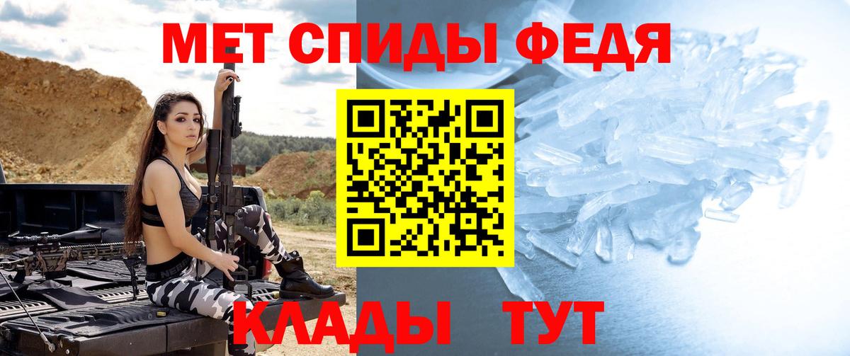 Метамфетамин витя  Метамфетамин витя  Вход с VPN  Протвино 