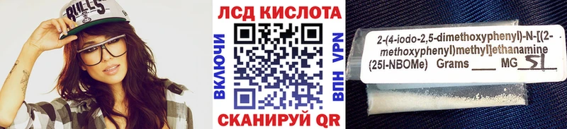 магазин продажи   Протвино  Марки N-bome 1,5мг 