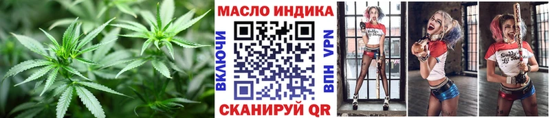 как найти   Протвино  Дистиллят ТГК THC oil 