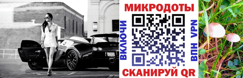 Галлюциногенные грибы мухоморы MEGA зеркало Протвино наркота