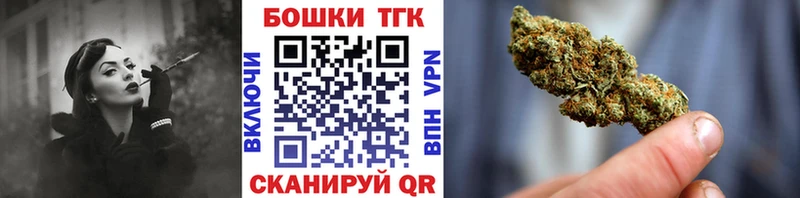 Конопля планчик  Протвино 