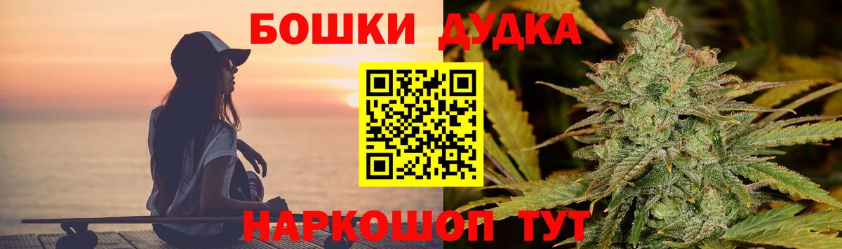 Протвино  Бошки Шишки LSD WEED  Вход с VPN  Шишки марихуана марихуана  Бошки марихуана SATIVA & INDICA 